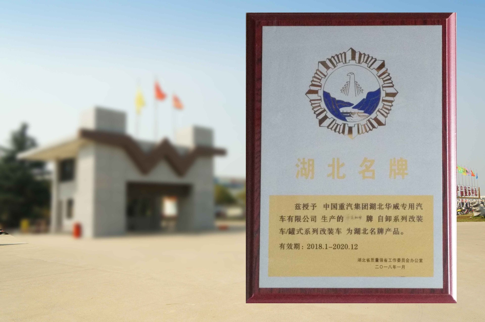 荣誉成就1