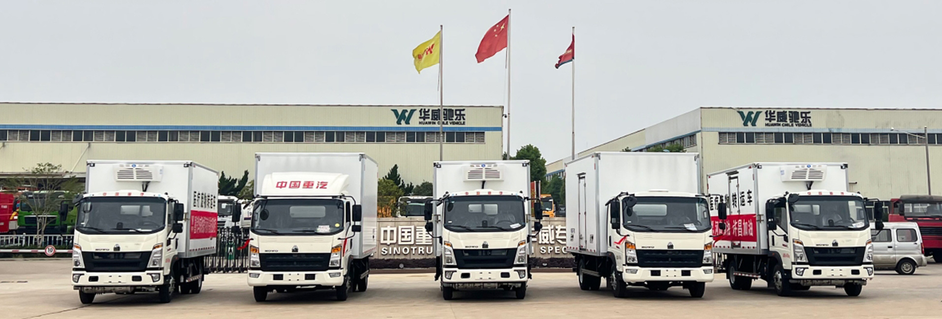 轻卡厢式车