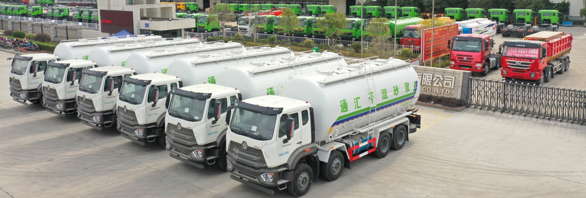 干混砂浆运输车