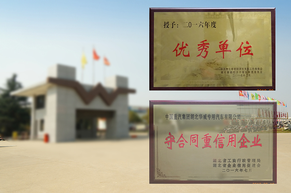 荣誉成就1